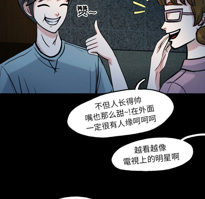 梦魇[抖漫]韩漫全集-梦魇-第 32 章无删减无遮挡章节图片 