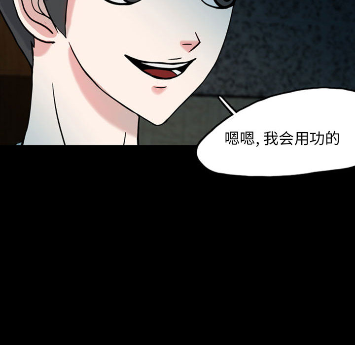 梦魇[抖漫]韩漫全集-梦魇-第 32 章无删减无遮挡章节图片 
