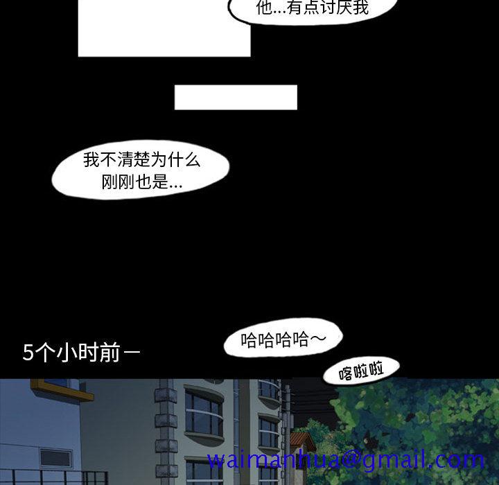 梦魇[抖漫]韩漫全集-梦魇-第 32 章无删减无遮挡章节图片 
