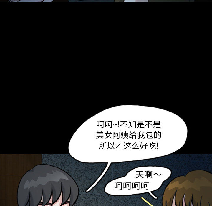 梦魇[抖漫]韩漫全集-梦魇-第 32 章无删减无遮挡章节图片 