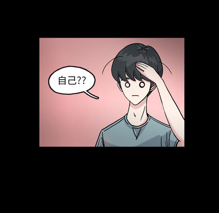 梦魇[抖漫]韩漫全集-梦魇-第 32 章无删减无遮挡章节图片 