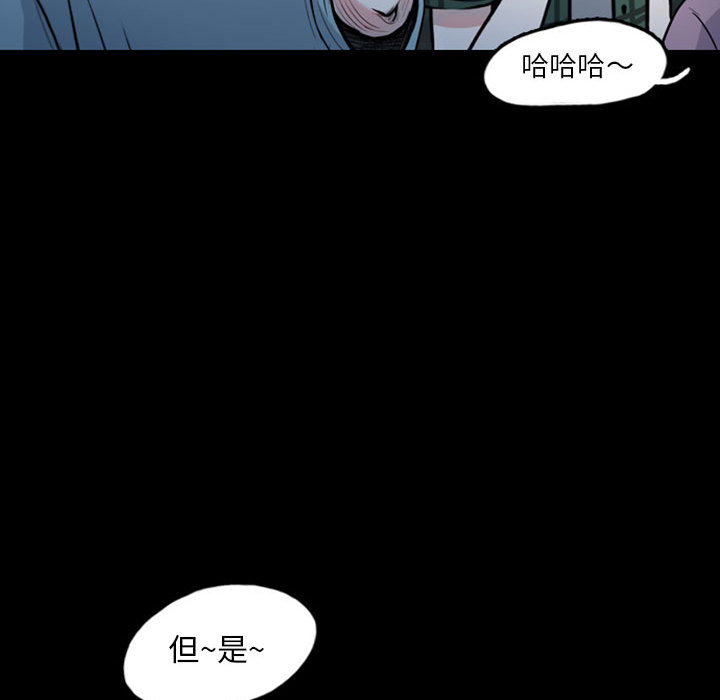 梦魇[抖漫]韩漫全集-梦魇-第 32 章无删减无遮挡章节图片 