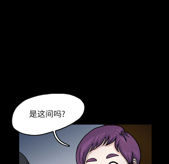 梦魇[抖漫]韩漫全集-梦魇-第 32 章无删减无遮挡章节图片 