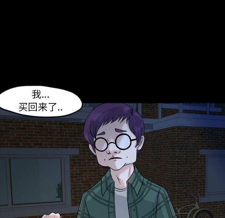梦魇[h漫]韩漫全集-梦魇-第 33 章无删减无遮挡章节图片 