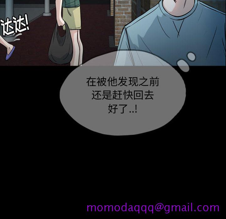 梦魇[h漫]韩漫全集-梦魇-第 33 章无删减无遮挡章节图片 