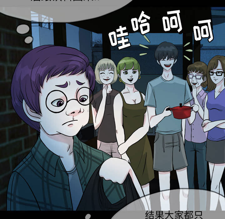 梦魇[h漫]韩漫全集-梦魇-第 33 章无删减无遮挡章节图片 