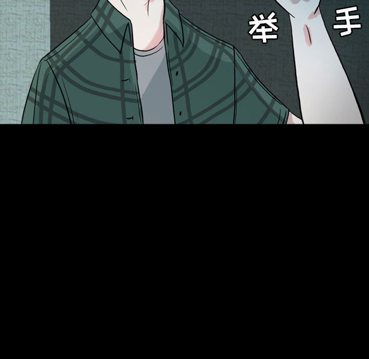 梦魇[h漫]韩漫全集-梦魇-第 33 章无删减无遮挡章节图片 