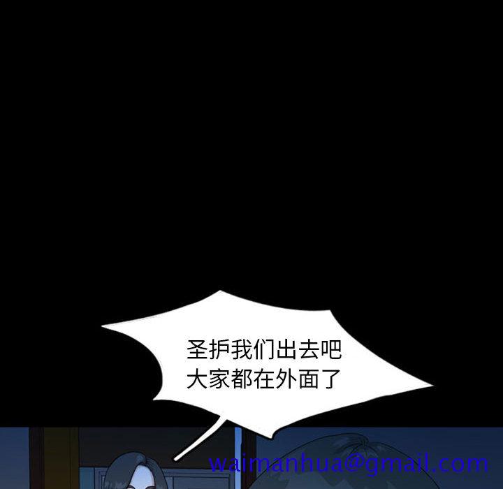 梦魇[h漫]韩漫全集-梦魇-第 33 章无删减无遮挡章节图片 