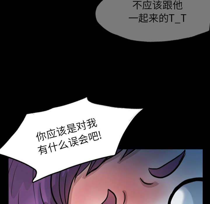 梦魇[h漫]韩漫全集-梦魇-第 33 章无删减无遮挡章节图片 