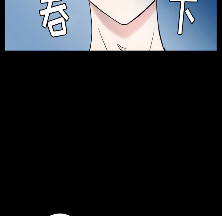 梦魇[h漫]韩漫全集-梦魇-第 33 章无删减无遮挡章节图片 