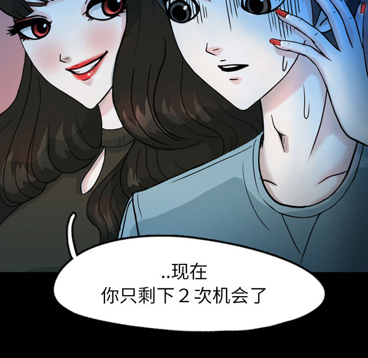梦魇[h漫]韩漫全集-梦魇-第 33 章无删减无遮挡章节图片 