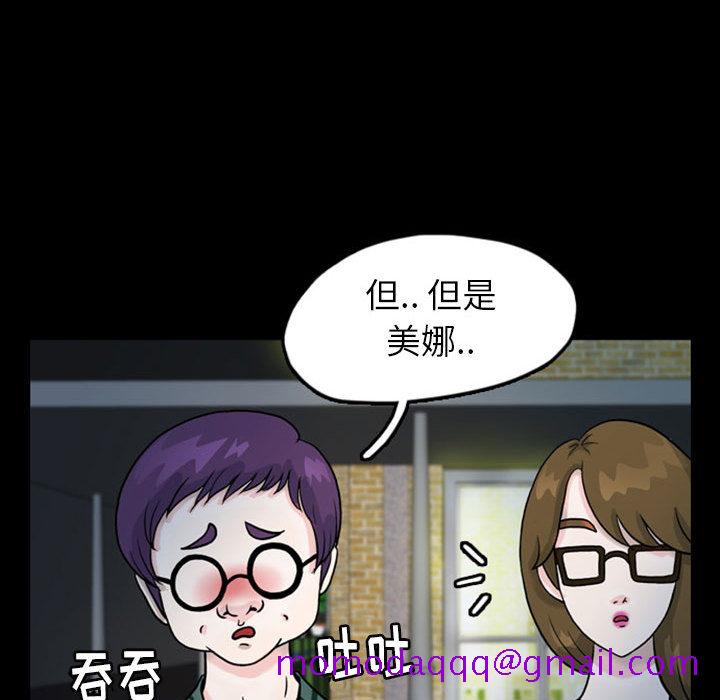 梦魇[h漫]韩漫全集-梦魇-第 33 章无删减无遮挡章节图片 