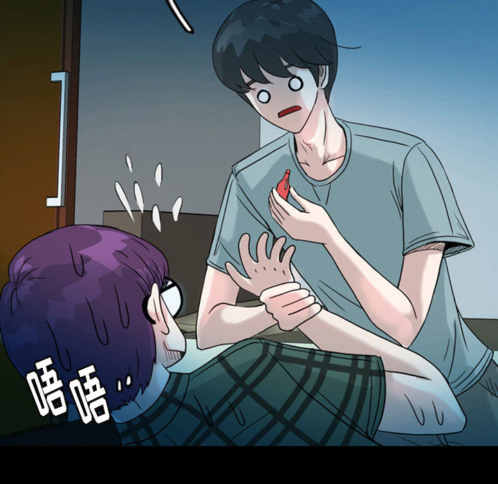 梦魇[h漫]韩漫全集-梦魇-第 33 章无删减无遮挡章节图片 