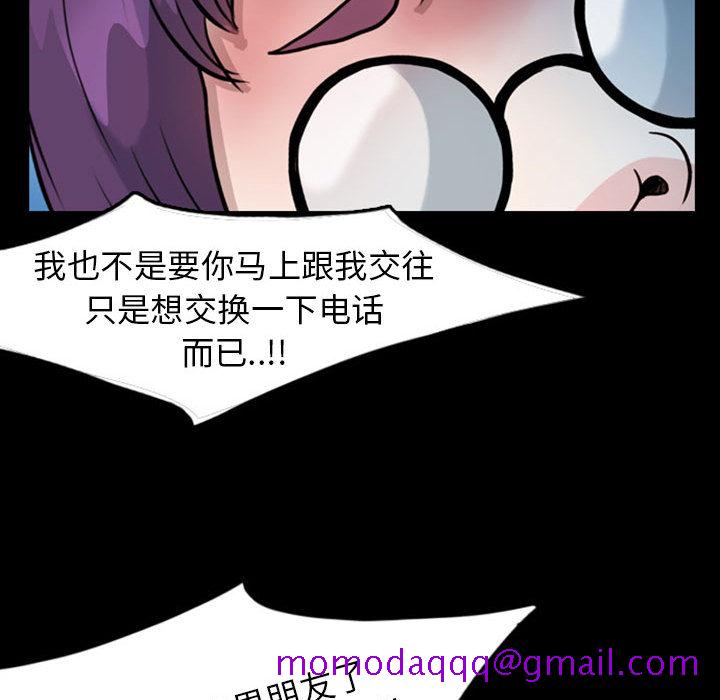 梦魇[h漫]韩漫全集-梦魇-第 33 章无删减无遮挡章节图片 