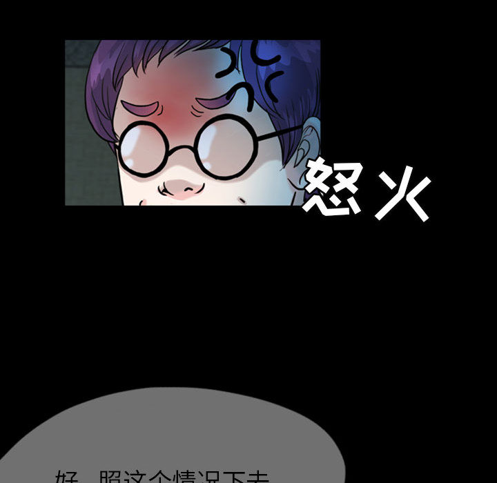 梦魇[h漫]韩漫全集-梦魇-第 33 章无删减无遮挡章节图片 