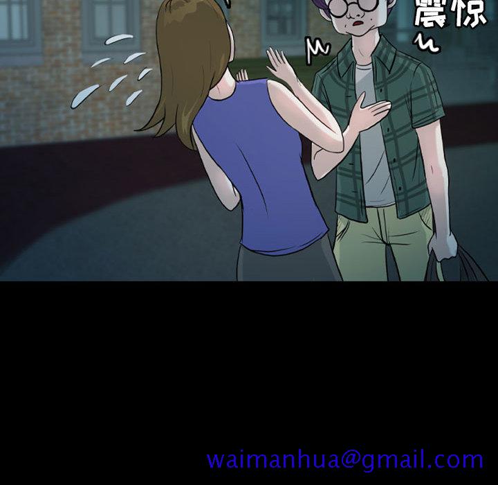 梦魇[h漫]韩漫全集-梦魇-第 33 章无删减无遮挡章节图片 