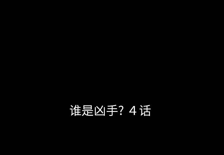 梦魇[h漫]韩漫全集-梦魇-第 33 章无删减无遮挡章节图片 