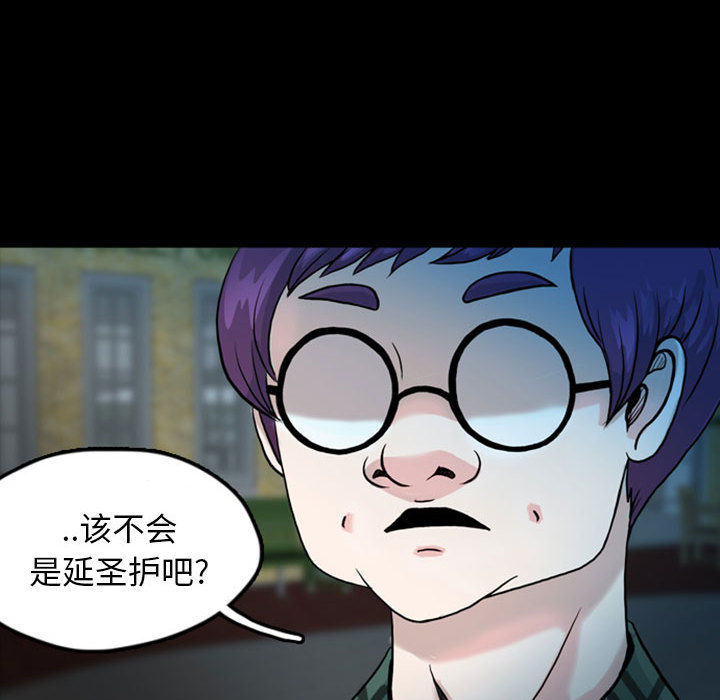 梦魇[h漫]韩漫全集-梦魇-第 33 章无删减无遮挡章节图片 
