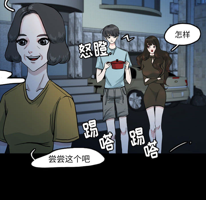 梦魇[h漫]韩漫全集-梦魇-第 33 章无删减无遮挡章节图片 