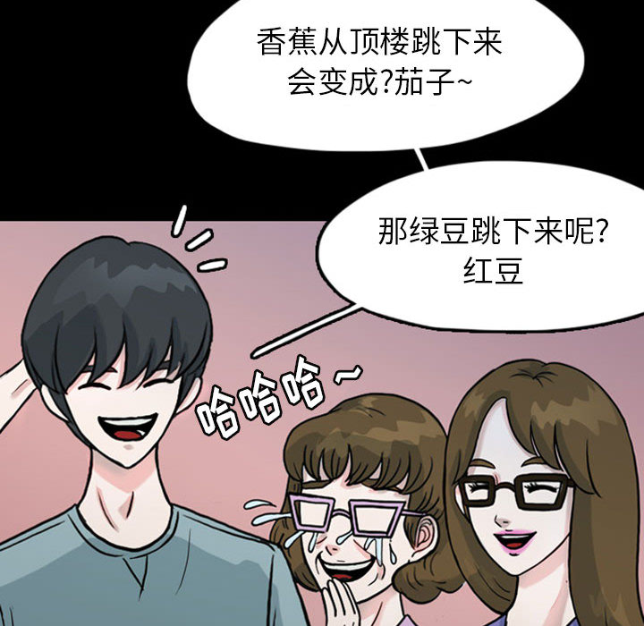 梦魇[h漫]韩漫全集-梦魇-第 33 章无删减无遮挡章节图片 