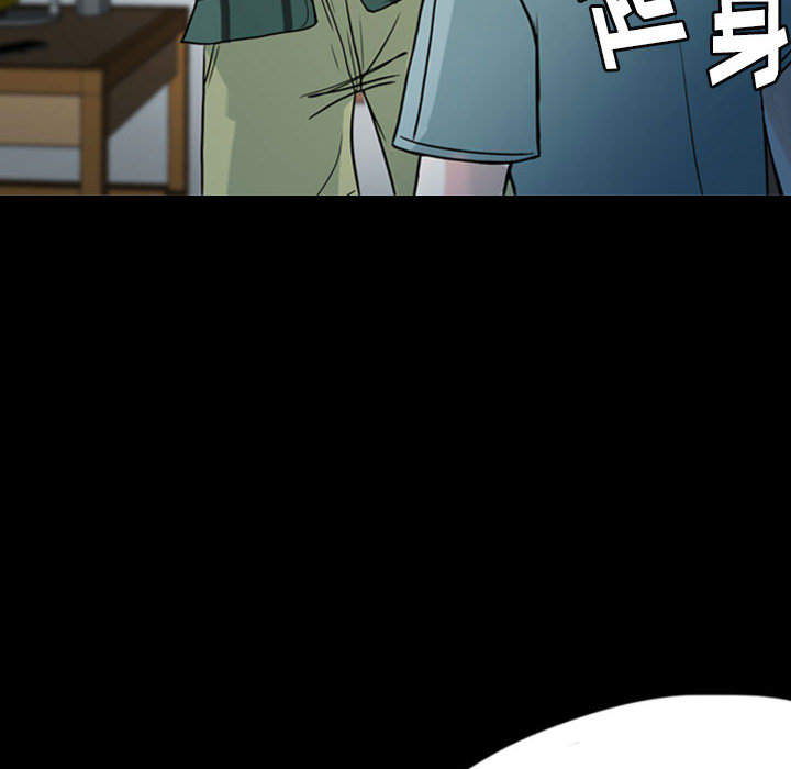 梦魇[h漫]韩漫全集-梦魇-第 33 章无删减无遮挡章节图片 