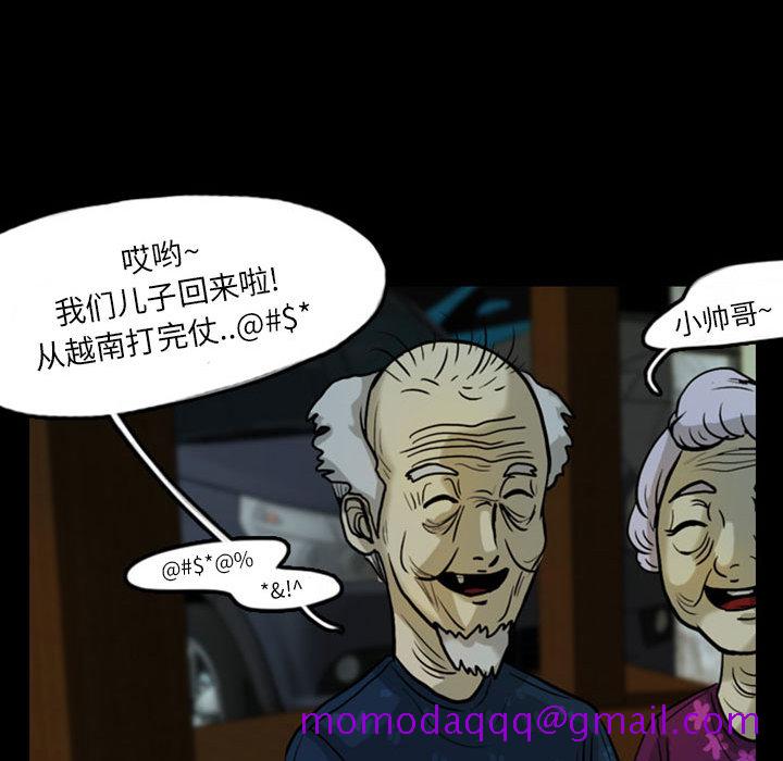 梦魇[h漫]韩漫全集-梦魇-第 33 章无删减无遮挡章节图片 