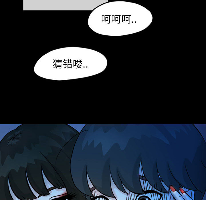 梦魇[h漫]韩漫全集-梦魇-第 33 章无删减无遮挡章节图片 