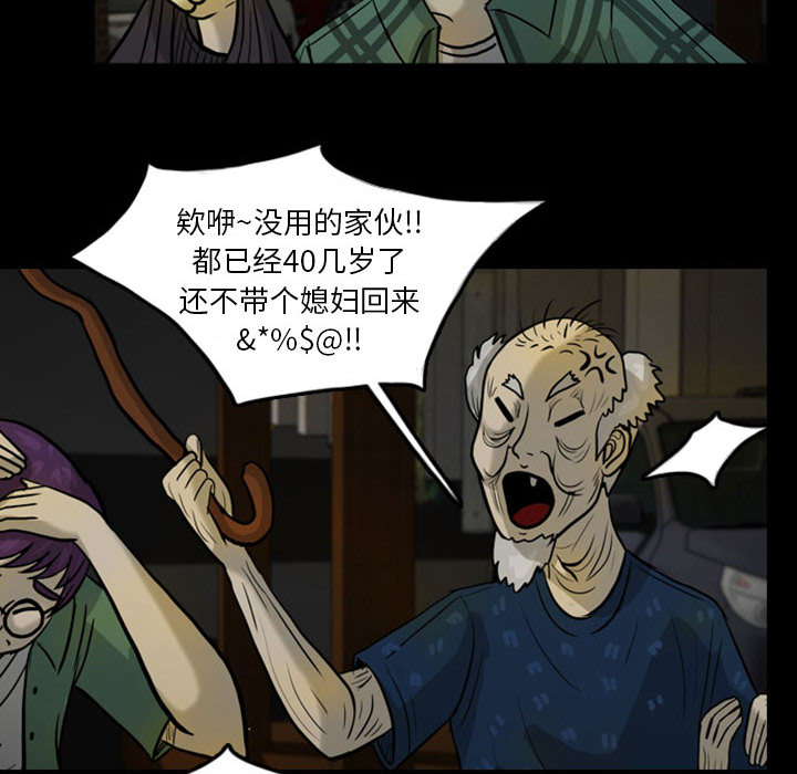 梦魇[h漫]韩漫全集-梦魇-第 33 章无删减无遮挡章节图片 