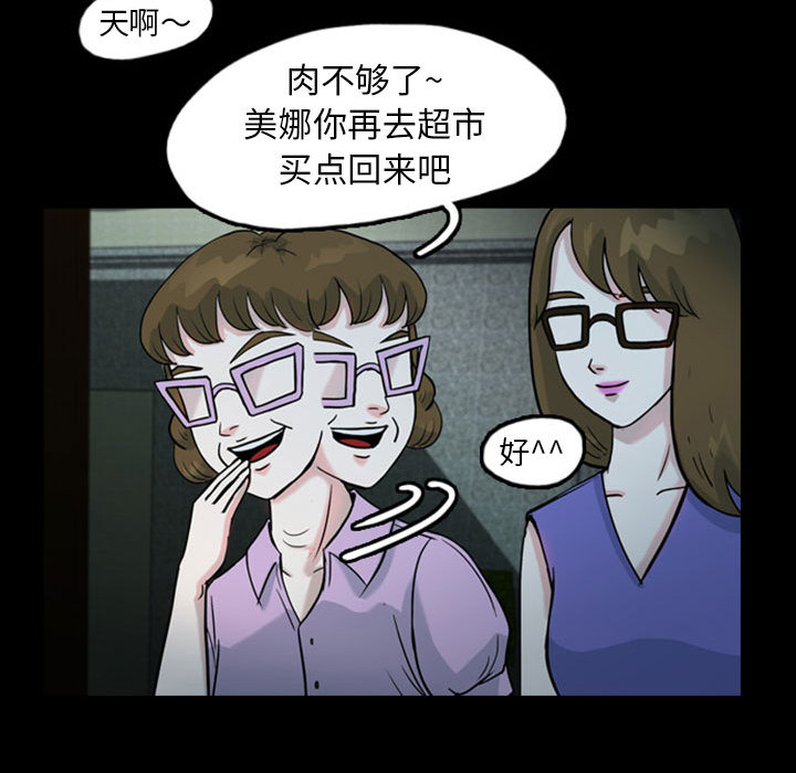 梦魇[h漫]韩漫全集-梦魇-第 33 章无删减无遮挡章节图片 
