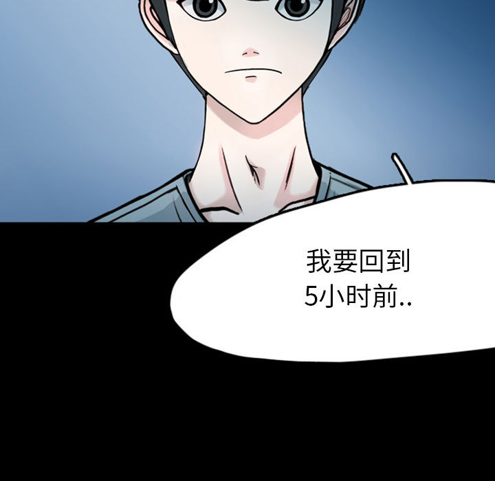 梦魇[h漫]韩漫全集-梦魇-第 33 章无删减无遮挡章节图片 