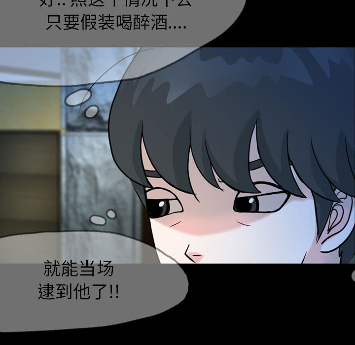 梦魇[h漫]韩漫全集-梦魇-第 33 章无删减无遮挡章节图片 