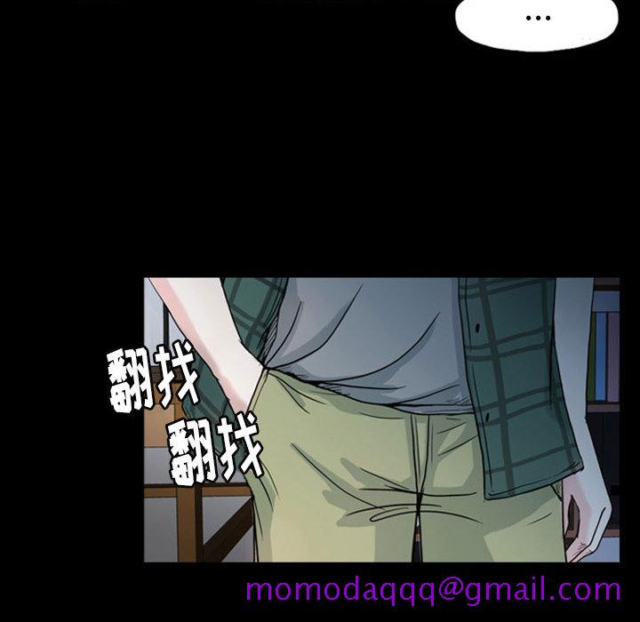 梦魇[h漫]韩漫全集-梦魇-第 33 章无删减无遮挡章节图片 