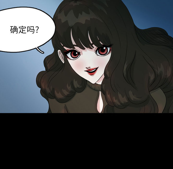 梦魇[h漫]韩漫全集-梦魇-第 33 章无删减无遮挡章节图片 