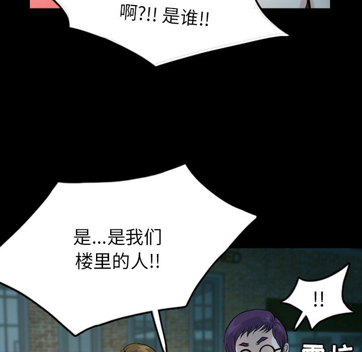 梦魇[h漫]韩漫全集-梦魇-第 33 章无删减无遮挡章节图片 