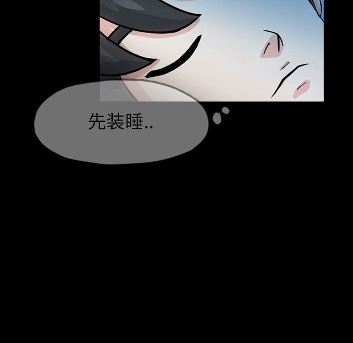 梦魇[h漫]韩漫全集-梦魇-第 33 章无删减无遮挡章节图片 
