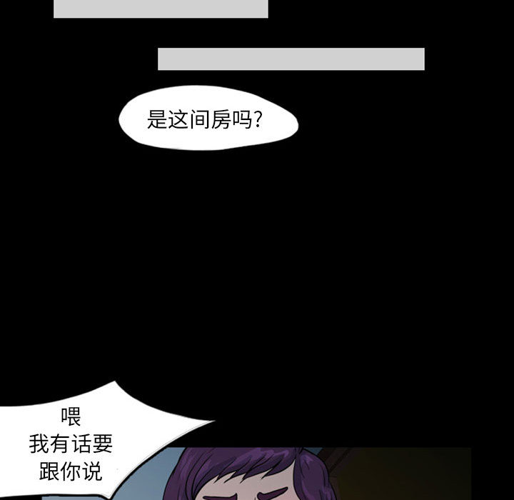 梦魇[h漫]韩漫全集-梦魇-第 33 章无删减无遮挡章节图片 