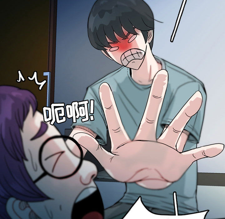 梦魇[h漫]韩漫全集-梦魇-第 33 章无删减无遮挡章节图片 