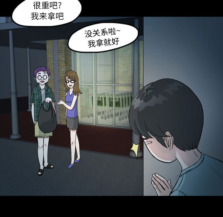 梦魇[h漫]韩漫全集-梦魇-第 33 章无删减无遮挡章节图片 