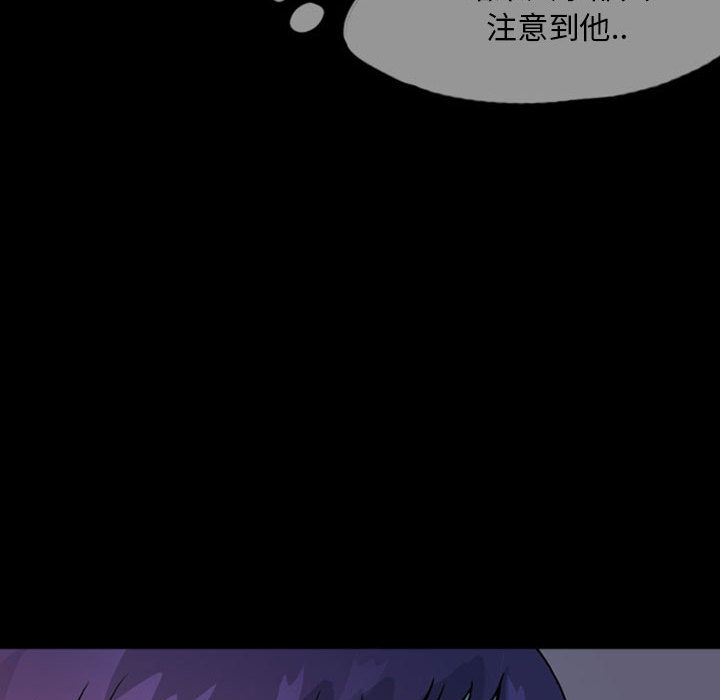 梦魇[h漫]韩漫全集-梦魇-第 33 章无删减无遮挡章节图片 