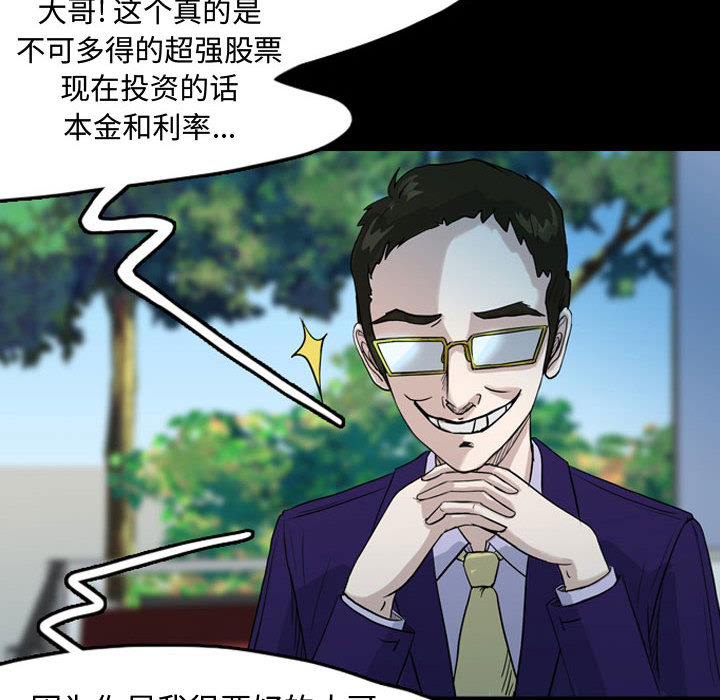 梦魇[抖漫]韩漫全集-梦魇-第 34 章无删减无遮挡章节图片 