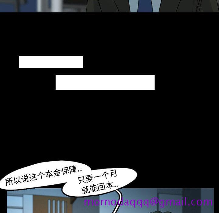 梦魇[抖漫]韩漫全集-梦魇-第 34 章无删减无遮挡章节图片 
