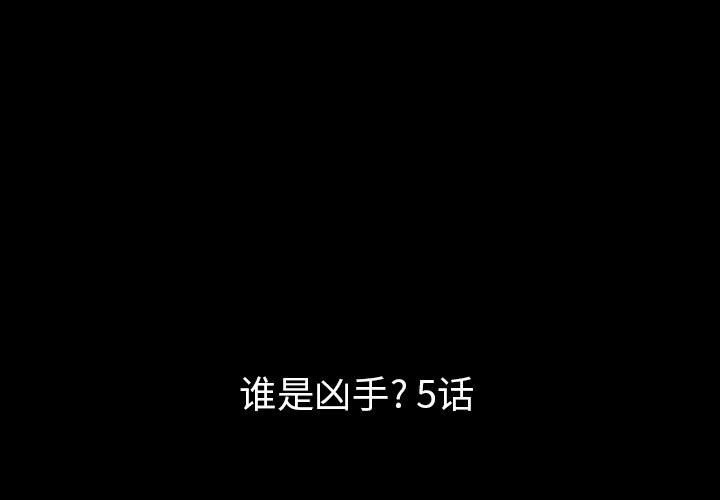 梦魇[抖漫]韩漫全集-梦魇-第 34 章无删减无遮挡章节图片 