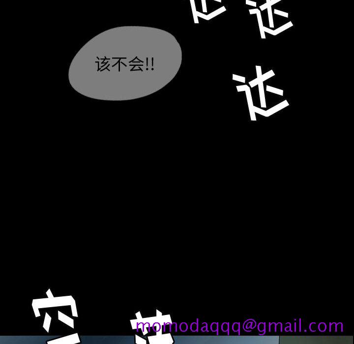 梦魇[抖漫]韩漫全集-梦魇-第 34 章无删减无遮挡章节图片 