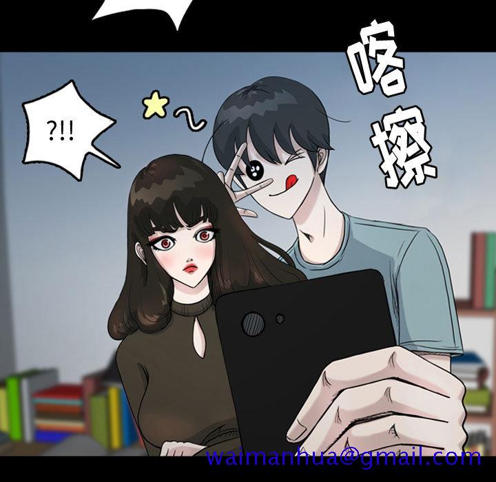梦魇[抖漫]韩漫全集-梦魇-第 34 章无删减无遮挡章节图片 
