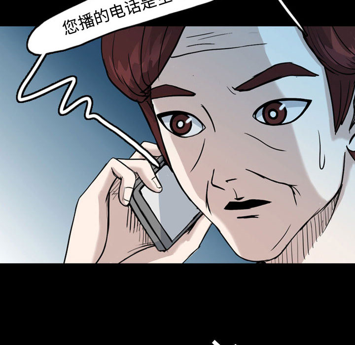 梦魇[抖漫]韩漫全集-梦魇-第 34 章无删减无遮挡章节图片 