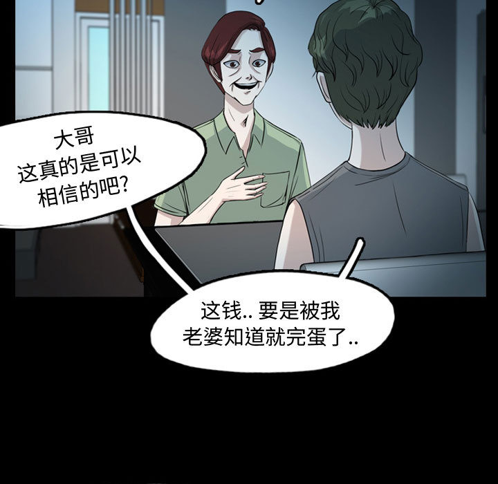 梦魇[抖漫]韩漫全集-梦魇-第 34 章无删减无遮挡章节图片 