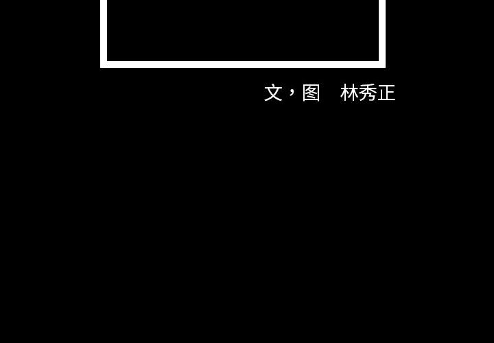 梦魇[抖漫]韩漫全集-梦魇-第 34 章无删减无遮挡章节图片 