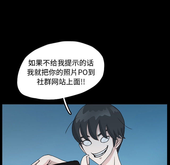 梦魇[抖漫]韩漫全集-梦魇-第 34 章无删减无遮挡章节图片 