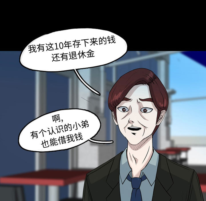 梦魇[抖漫]韩漫全集-梦魇-第 34 章无删减无遮挡章节图片 