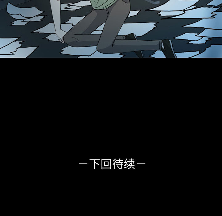 梦魇[抖漫]韩漫全集-梦魇-第 34 章无删减无遮挡章节图片 